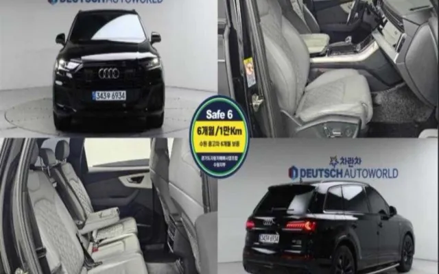 인천신용불량자차량구매 Q7 (4M) 55 TFSI 콰트로 프리미엄 매물 사진 5 - 2022/08 73,338km